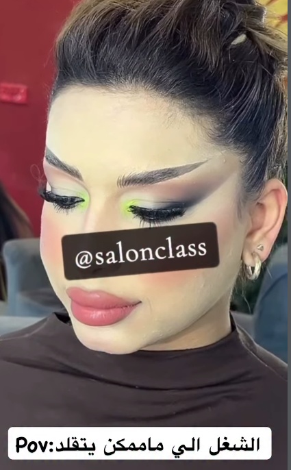 عناية بالبشرة
